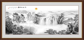 水墨山水