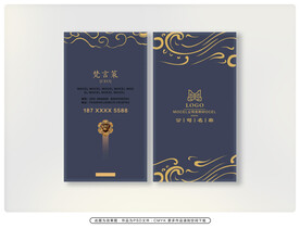 名片设计