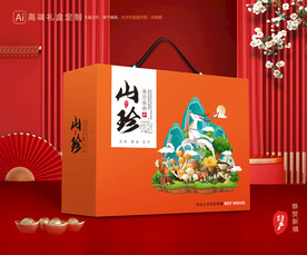 山珍干货礼盒 香菇包装