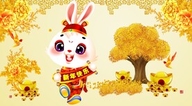 卡通兔财神