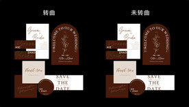 高级婚礼餐盘卡 高级婚礼纸品