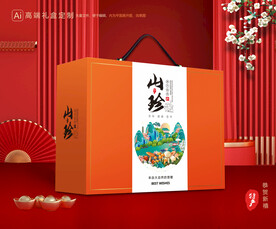 山珍干货礼盒 香菇包装