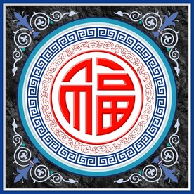 新中式福字轻奢形装饰画