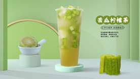 柠檬苦瓜茶