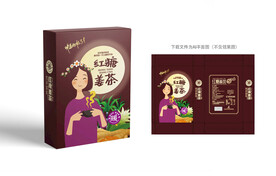 红糖姜茶包装