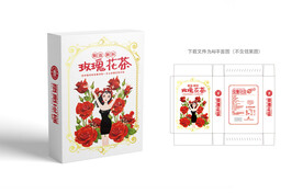 玫瑰花茶包装