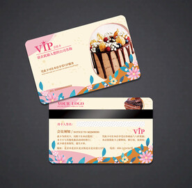 蛋糕会员卡