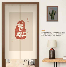 中式门帘