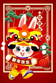 卡通兔  