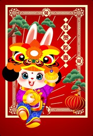 卡通动漫兔样子兔子模板