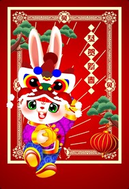 卡通动漫兔样子 