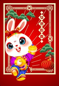 卡通动漫兔样子兔子模板