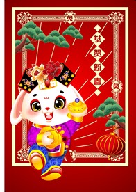 卡通动漫兔样子兔子模板