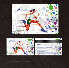 健身会员卡