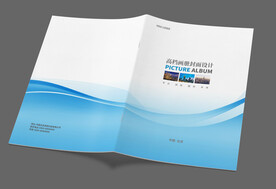 企业画册封面