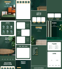 厨师机揉面机打面机详情页描述