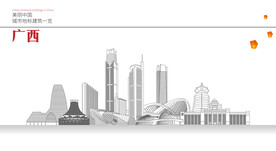 广西