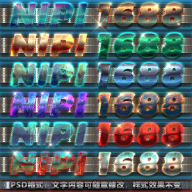 金属字体样式游戏电影字体样式