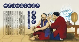 采耳背景墙