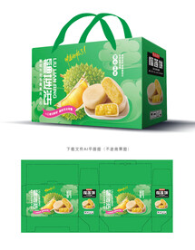 榴莲饼包装 