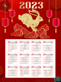 2023日历 