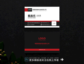 名片设计