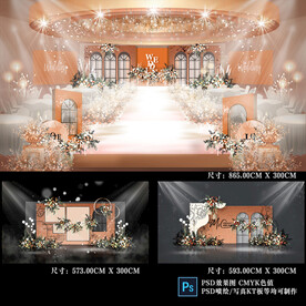 橙色婚礼效果图