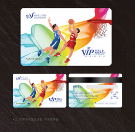 篮球会员卡