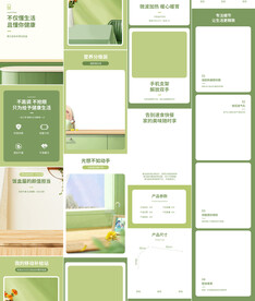 便当盒保温饭盒保温桶详情页描述