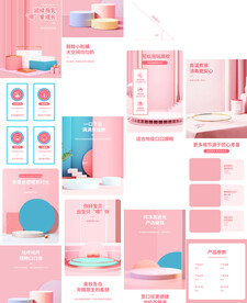 玻璃硅胶奶瓶宝贝详情页产品描述