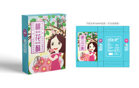 桃花酥包装