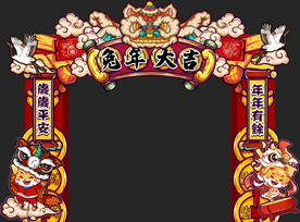 国潮兔年醒狮门头