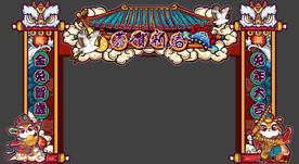 兔年国潮手绘门头