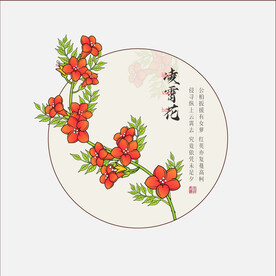 凌霄花AI矢量插画