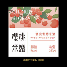 樱桃果酒标