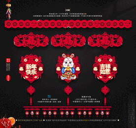 兔年喜庆拉花吊饰