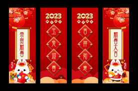 兔年大吉