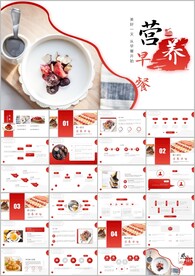 健康美味营养早餐饮食健康PPT