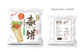 春饼包装