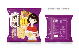 春饼包装 