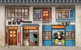 复古怀旧80后90后童年背景墙