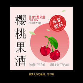 樱桃果酒标