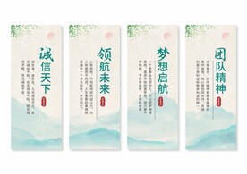 企业文化挂画