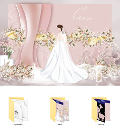 莫兰迪粉色猫咪主题婚礼