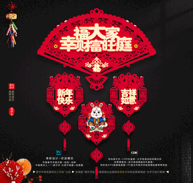 兔年吊饰挂件