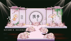 粉色新中式婚礼