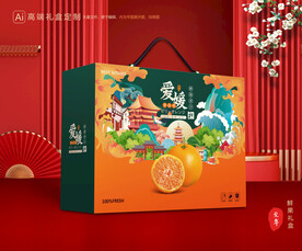 爱媛包装 水果礼盒