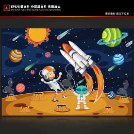 卡通火箭星球宇航员外星人背景墙