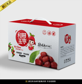 和田枣包装盒平面展开图