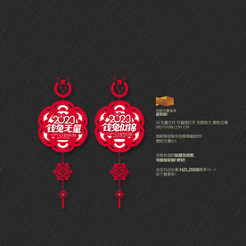 钱兔无量 钱兔似锦新年装饰